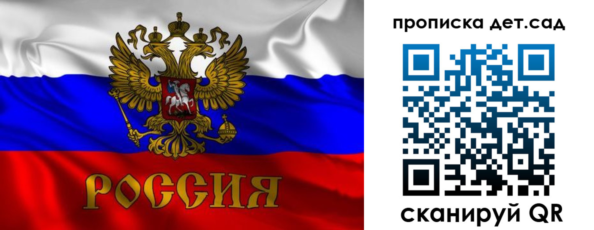 прописка в квартире в Ухте